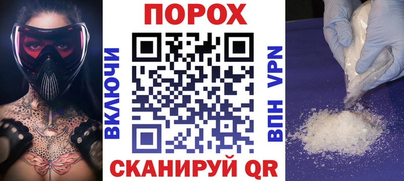АМФЕТАМИН Розовый  Архангельск 
