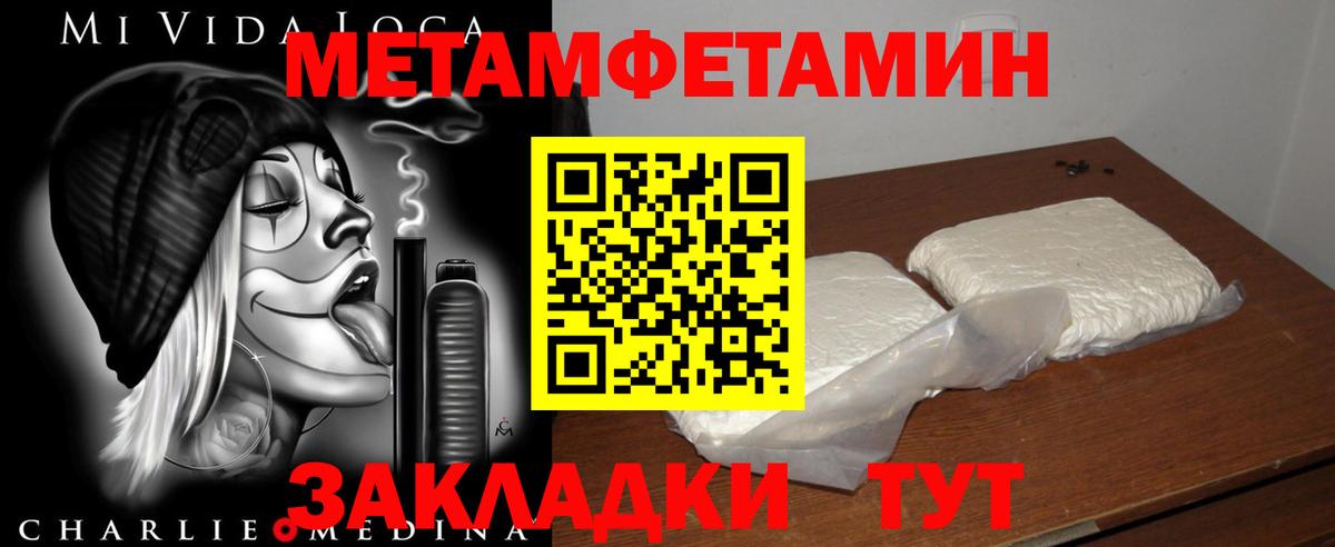 АМФЕТАМИН  Амфетамин VHQ  Amphetamine  Архангельск  Вход с VPN 