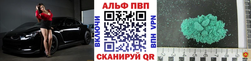 KRAKEN ссылка  Архангельск  Альфа ПВП Соль 