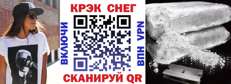 Cocaine Боливия  где найти   Архангельск 