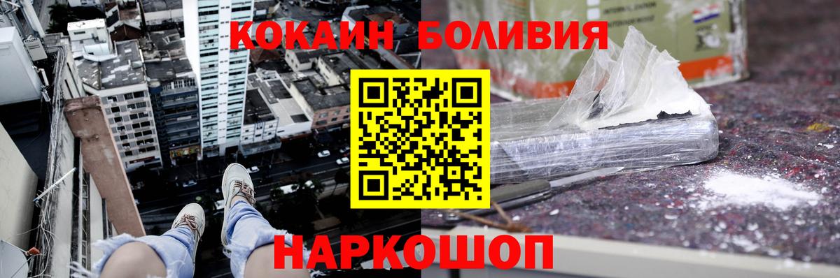 COCAIN VHQ Архангельск