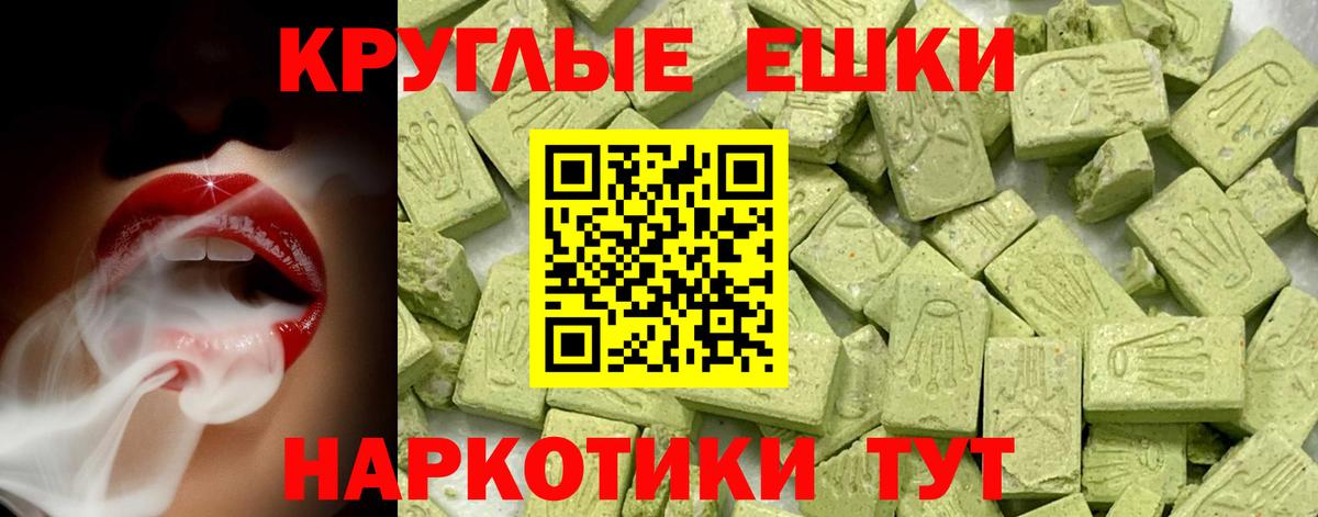 ЭКСТАЗИ mix Архангельск