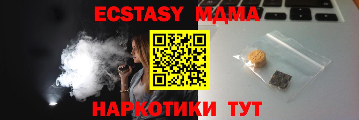 Архангельск  ЭКСТАЗИ louis Vuitton  Ecstasy Punisher  Вход с VPN 