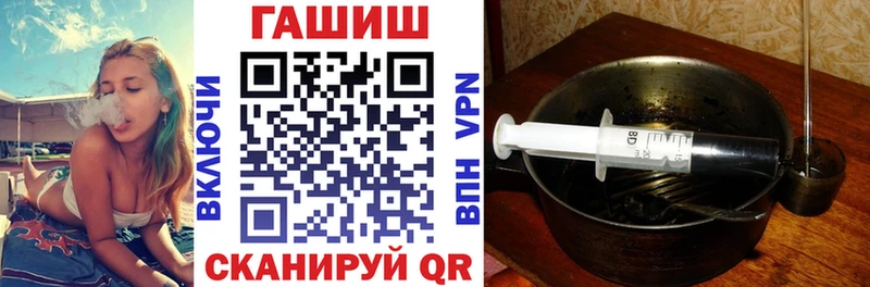 купить закладку  Архангельск  ГАШ хэш 