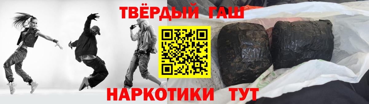 ГАШИШ  ГАШИШ Изолятор  Архангельск  ГАШ хэш 