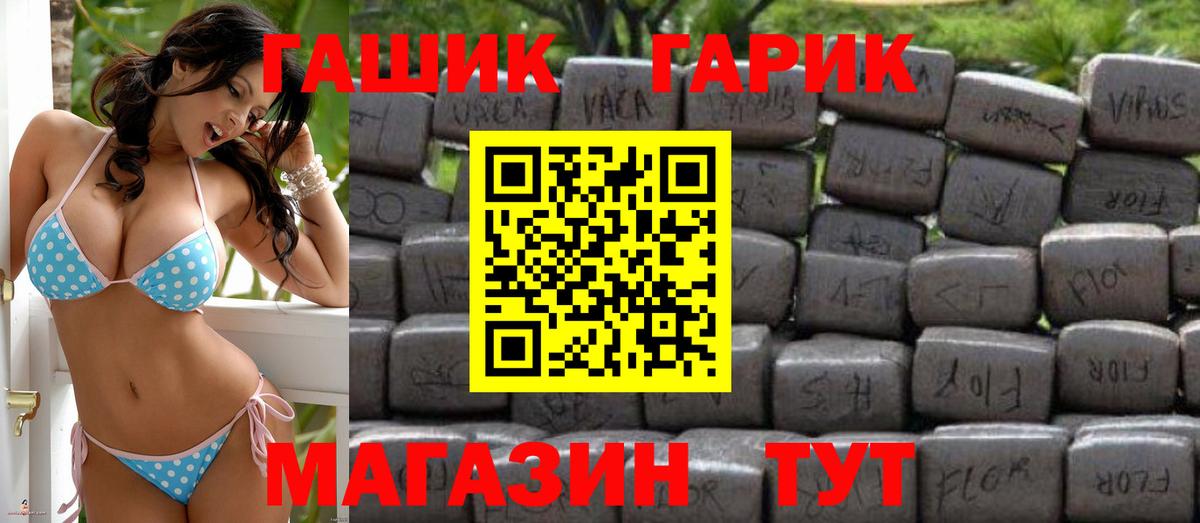 наркошоп  Вход с VPN  Архангельск  Гашиш AMNESIA HAZE  Гашиш 