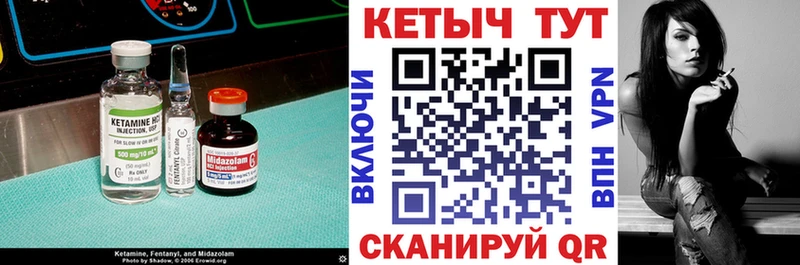 Кетамин VHQ  blacksprut ссылки  Архангельск 