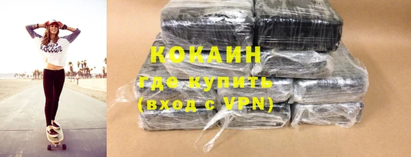 прущие грибы Нефтегорск