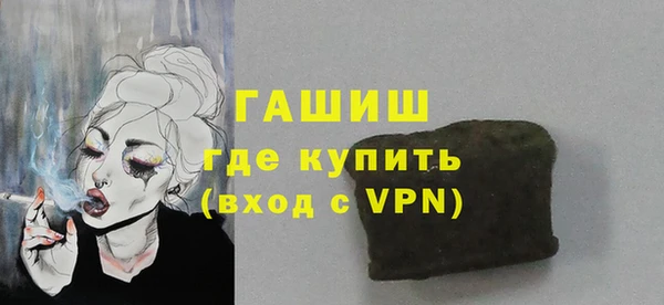 прущие грибы Новокубанск