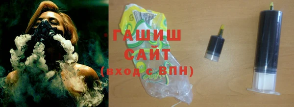 прущие грибы Новокубанск
