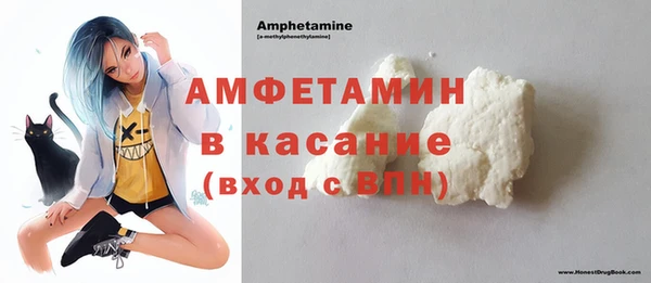 прущие грибы Новокубанск