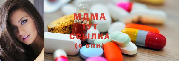 хмурый Новодвинск