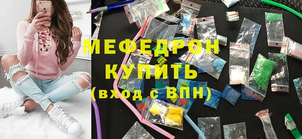молекула духа Новозыбков