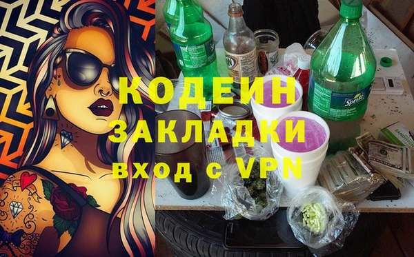 амфетамин Нефтекумск