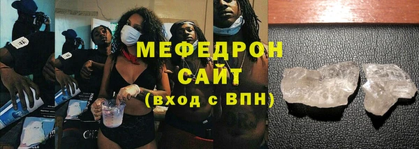 молекула духа Новозыбков