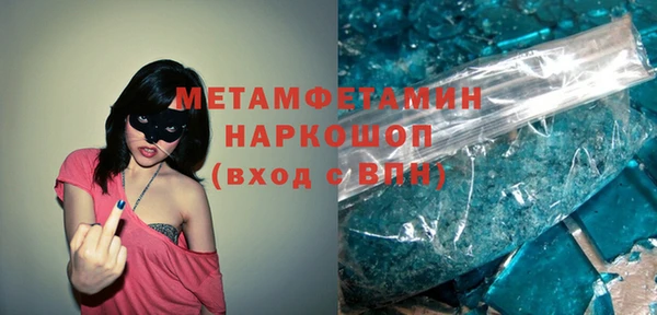 прущие грибы Новокубанск