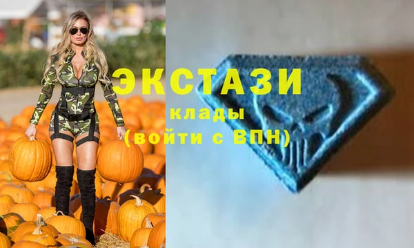 прущие грибы Новокубанск