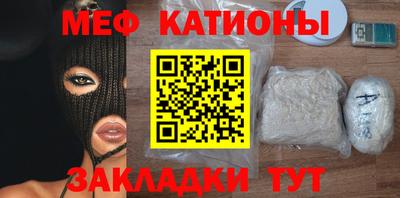 круглые Аргун
