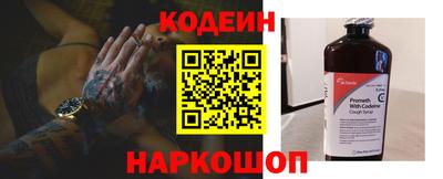 эйфоретик Апрелевка