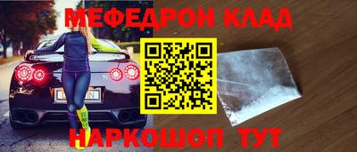 круглые Аргун
