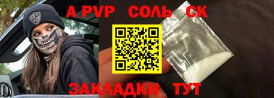 круглые Аргун