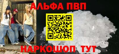 круглые Аргун