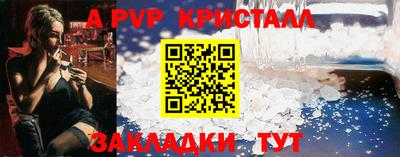 круглые Аргун