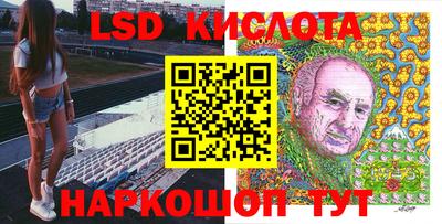 бутик Апшеронск