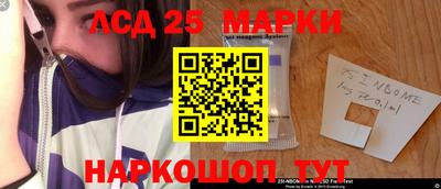 меф Апшеронск