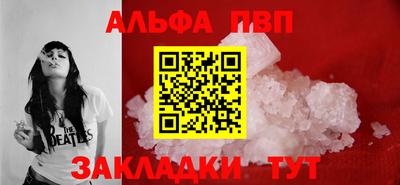 бутик Апшеронск