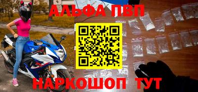 эйфоретик Апрелевка