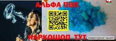 бутик Апшеронск