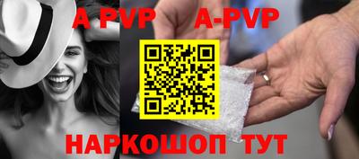 эйфоретик Апрелевка