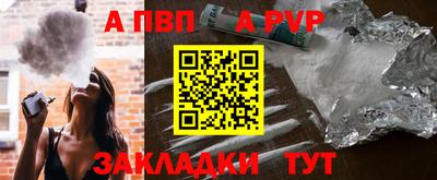 эйфоретик Апрелевка