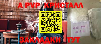 круглые Аргун