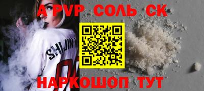 твердый Апрелевка