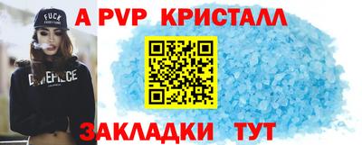 твердый Апрелевка