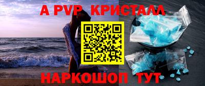 круглые Аргун