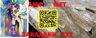 меф Апшеронск
