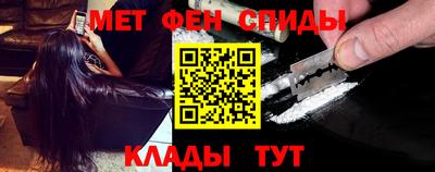 бутик Апшеронск