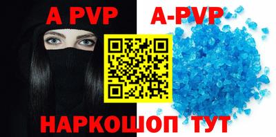 круглые Аргун