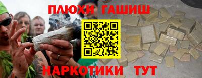 эйфоретик Апрелевка