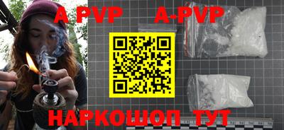 круглые Аргун