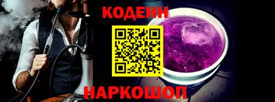 меф Апшеронск