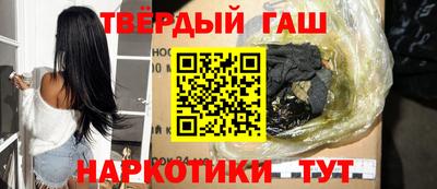 круглые Аргун