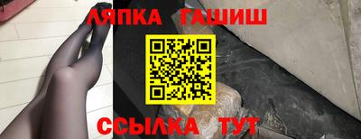 круглые Аргун