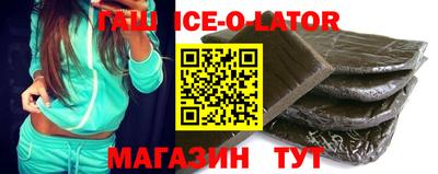 эйфоретик Апрелевка