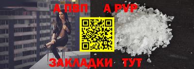 круглые Аргун