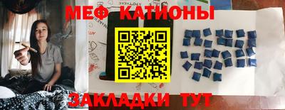 мяу мяу мука Балахна