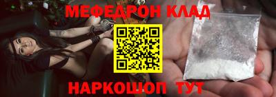 бутик Апшеронск